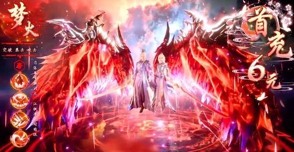 仙武奇缘图3