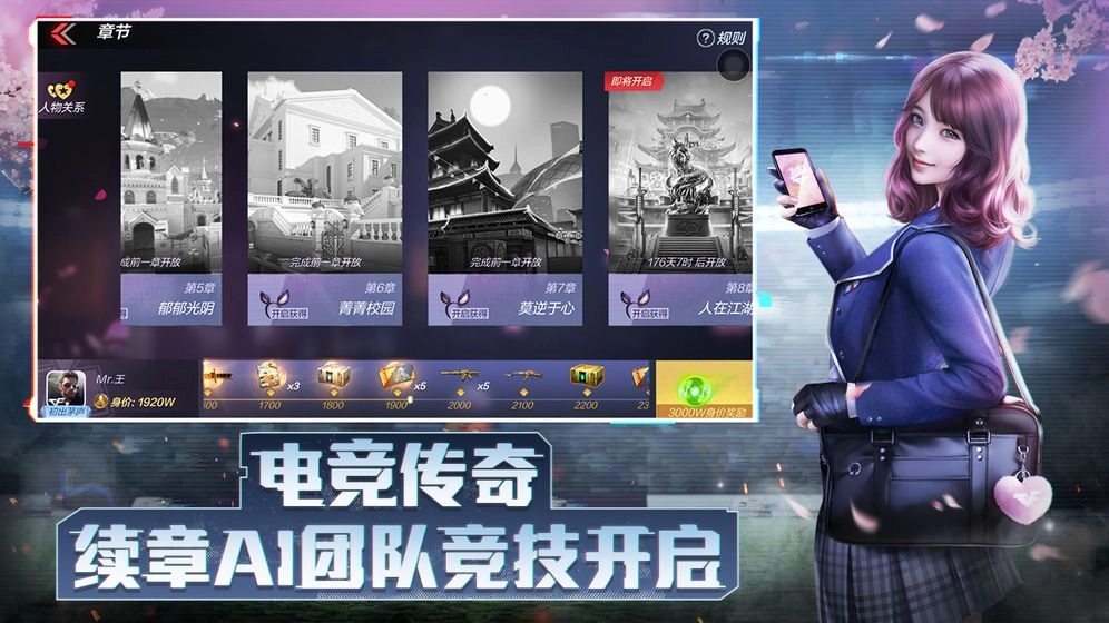 穿越火线越南服图4