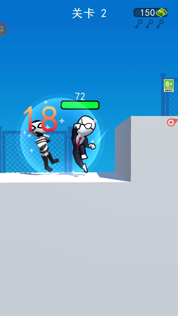 变身钢铁人游戏安装(4)