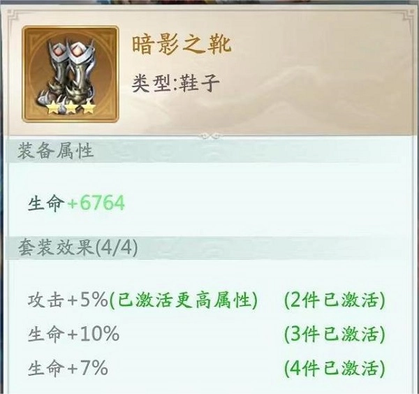 山海经幻想录九游版4