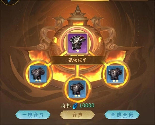 山海经幻想录九游版7