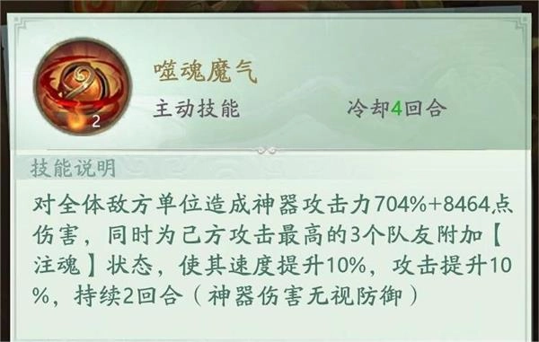 山海经幻想录九游版15