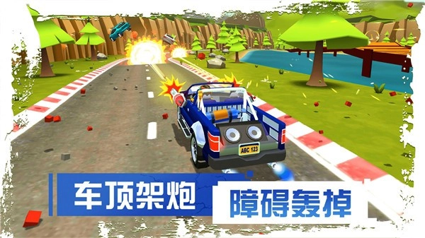 刹车失灵2正版