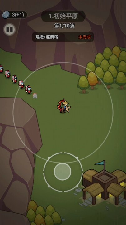 拿下一座城游戏图2