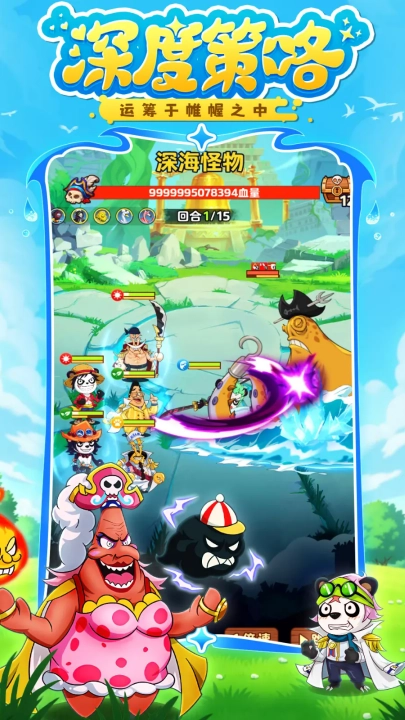 探险终章游戏图1