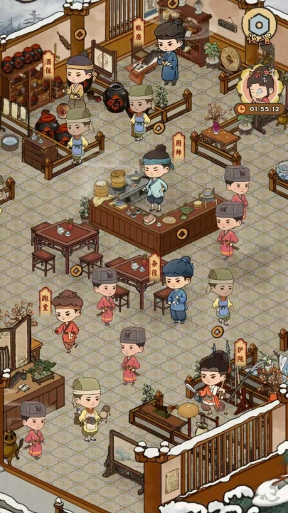 桃源客栈游戏截图4