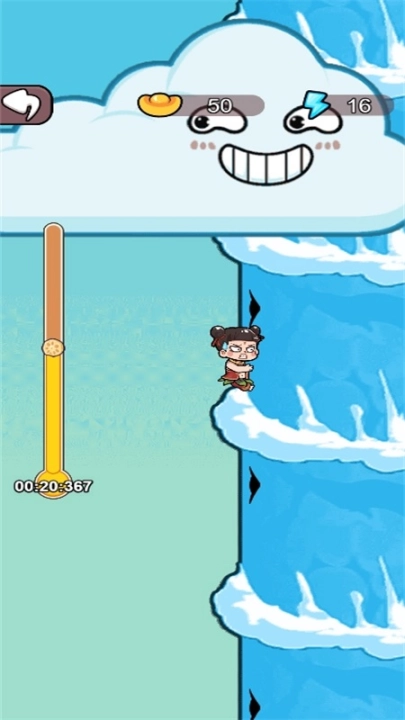 除非你无敌游戏截图3