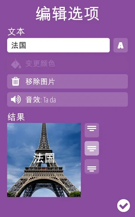 决策轮盘