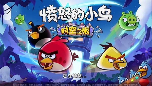 愤怒的小鸟时空之旅直装版图3
