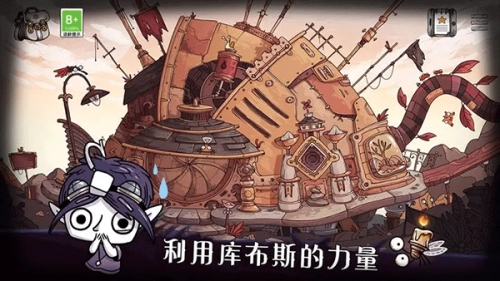 TOHU图2