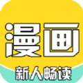 全本漫画大全