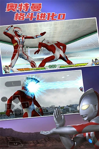 奥特曼格斗进化0汉化版图1
