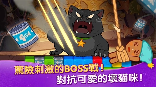 姜饼人女巫城堡(2)