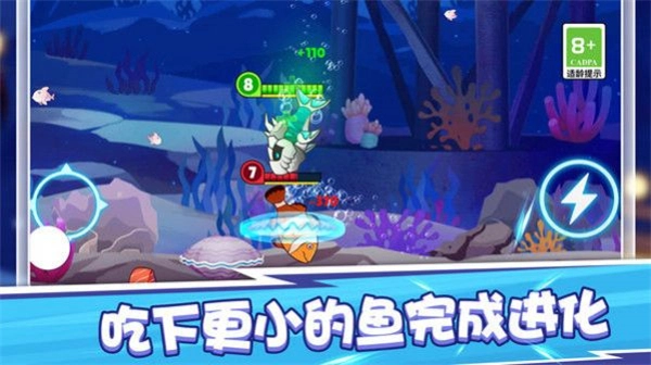 摸鱼王者图4