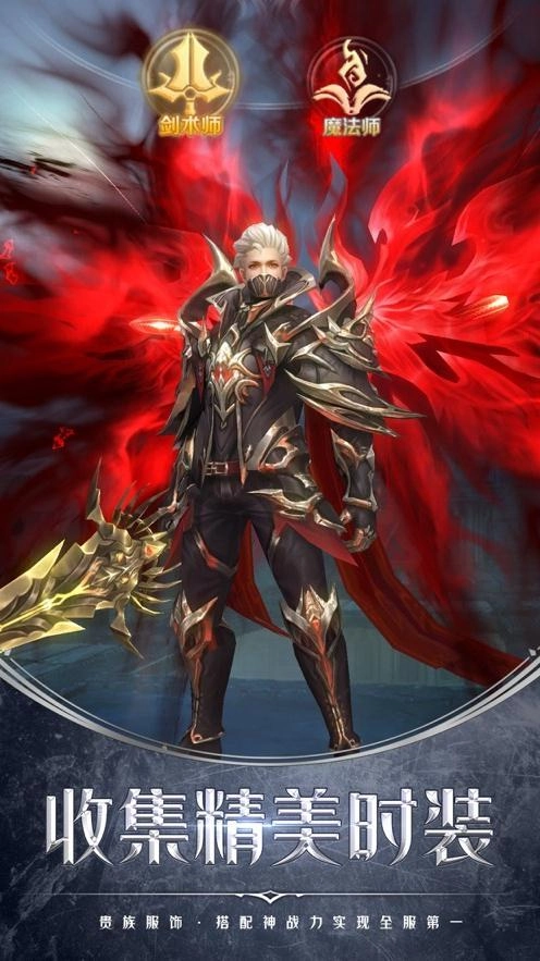 龙魂骑士图2