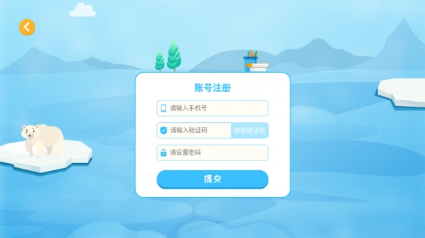 明兮学堂安卓官方版图3