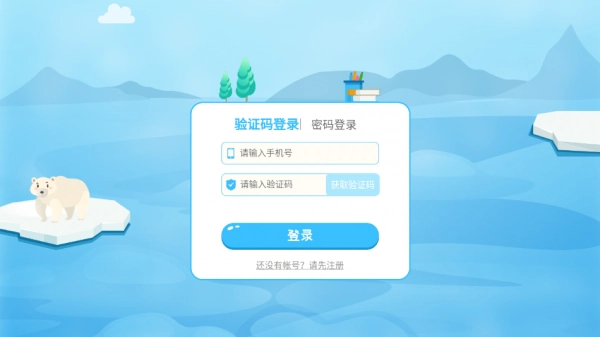 明兮学堂安卓官方版图2
