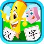 宝宝儿童学汉字原版