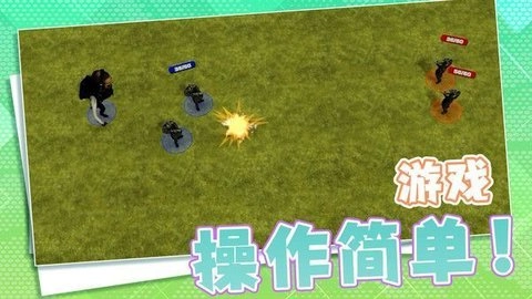 欢乐时光模拟(1)