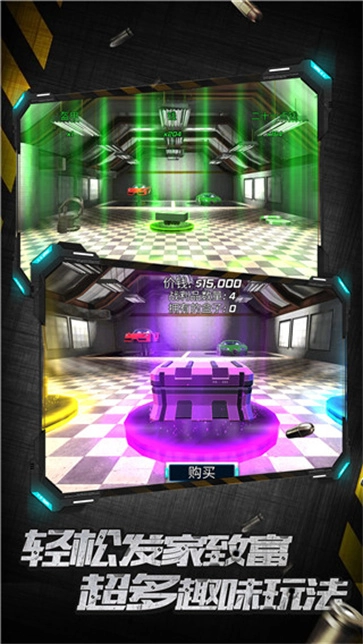 城市英雄暴走手机版图5