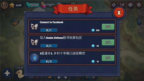 传奇塔防图2