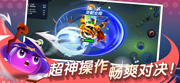 橡皮泥大作战图5