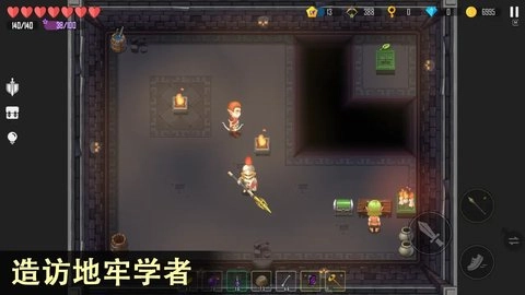 雨叶岛传说2026图2