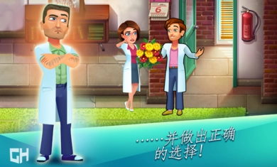 中心医院第一季图3