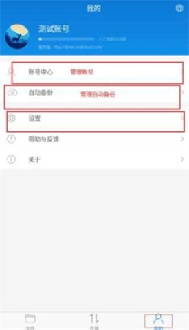 可道云
