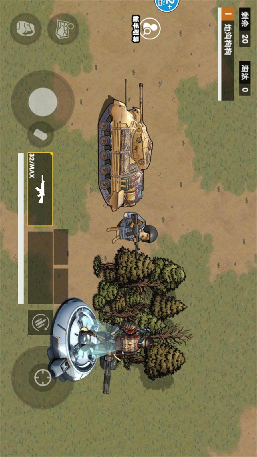 地铁逃生轩辕套装(3)