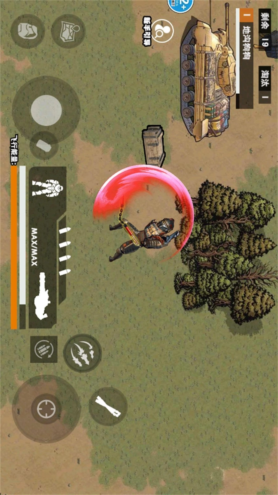 地铁逃生轩辕套装(2)