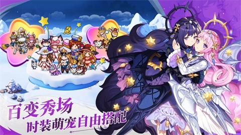 集合吧七骑士图2