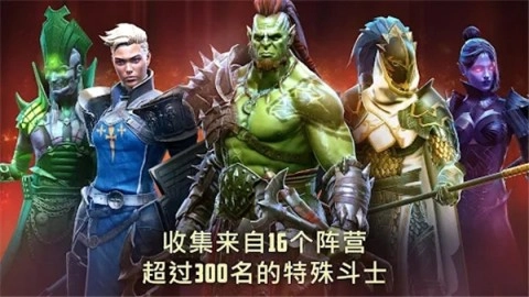 突袭暗影传说官方正版图2