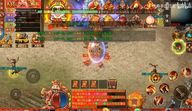 霸刀沉默图1