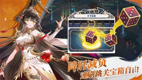 集合吧七骑士图3