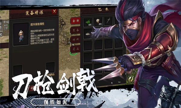 苍王手游免费版图1