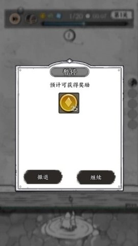 国王指意(2)
