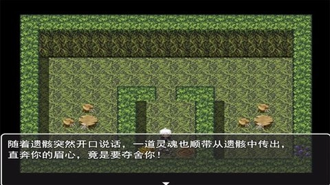 寻仙问道图1