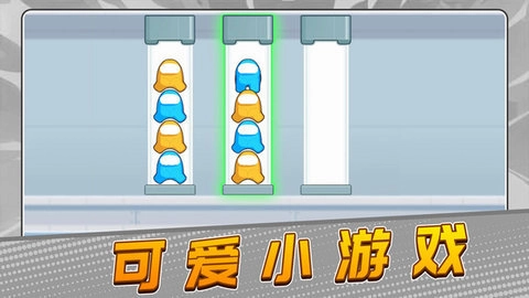 太空大逃杀2图1