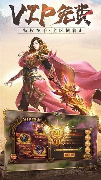 魔域觉醒图2