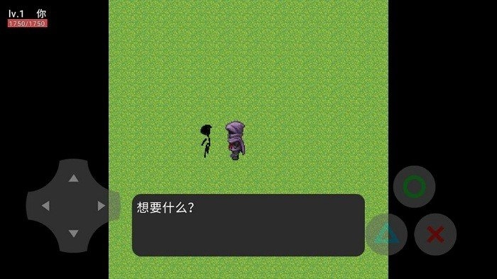 乞丐人生-图2