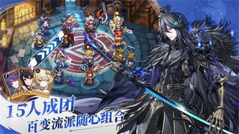 集合吧七骑士图1