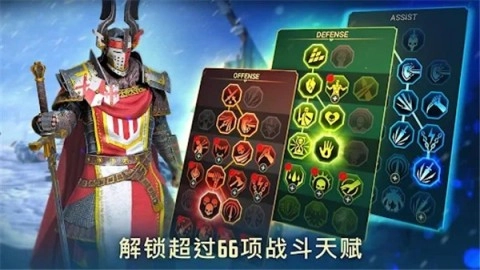 突袭暗影传说官方正版图3