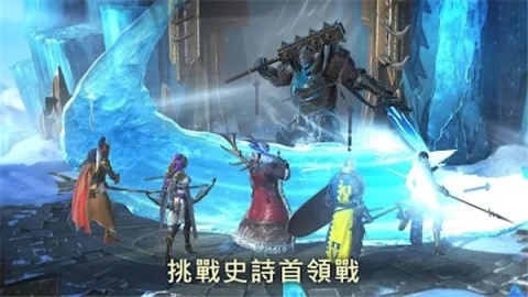 突袭暗影传说官方正版图1
