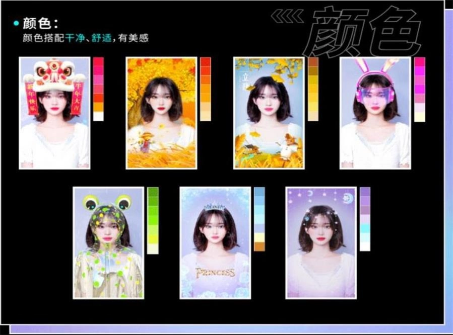 必扬特效免费