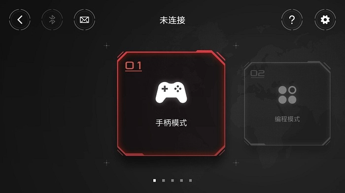 积木机器人