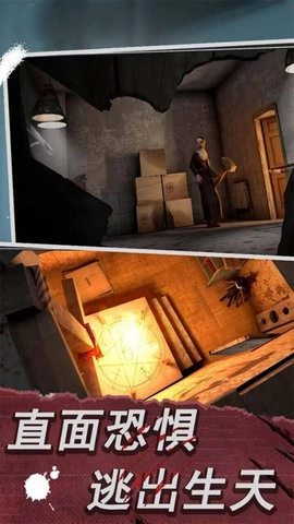 恐怖梦魇图3