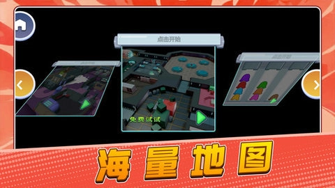 太空大逃杀2图3