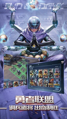 勇者盟约无广告版图3