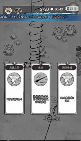 国王指意(3)